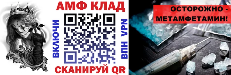 МЕГА как зайти  Нурлат  Амфетамин 97%  где продают наркотики 