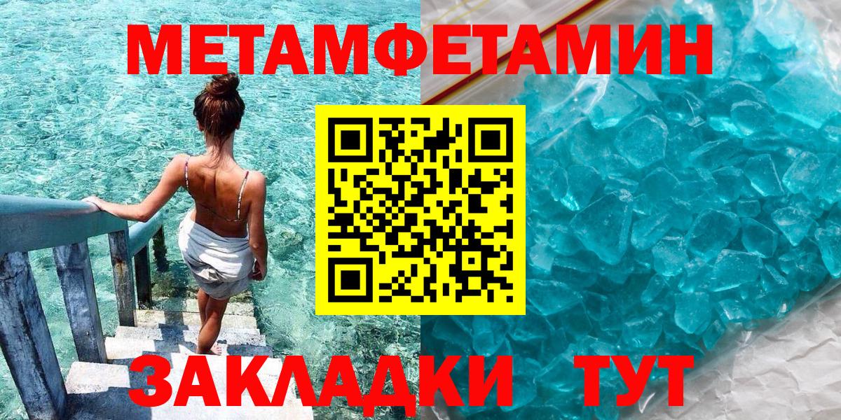АМФ  Amphetamine 97%  omg как зайти  Нурлат  Вход с VPN 