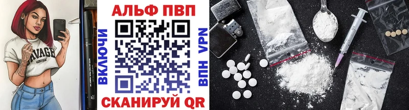 APVP мука  где найти наркотики  Нурлат 