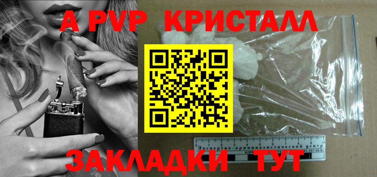 Alfa_PVP СК  Alfa_PVP  Нурлат  Alpha PVP мука 