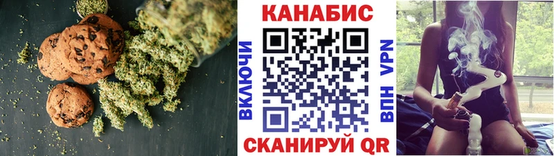 ОМГ ОМГ маркетплейс  это формула  Canna-Cookies марихуана  Нурлат 