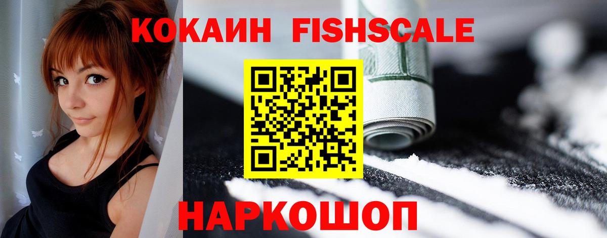 Нурлат  Кокаин  COCAIN 97%  Вход с VPN  COCAIN 98% 