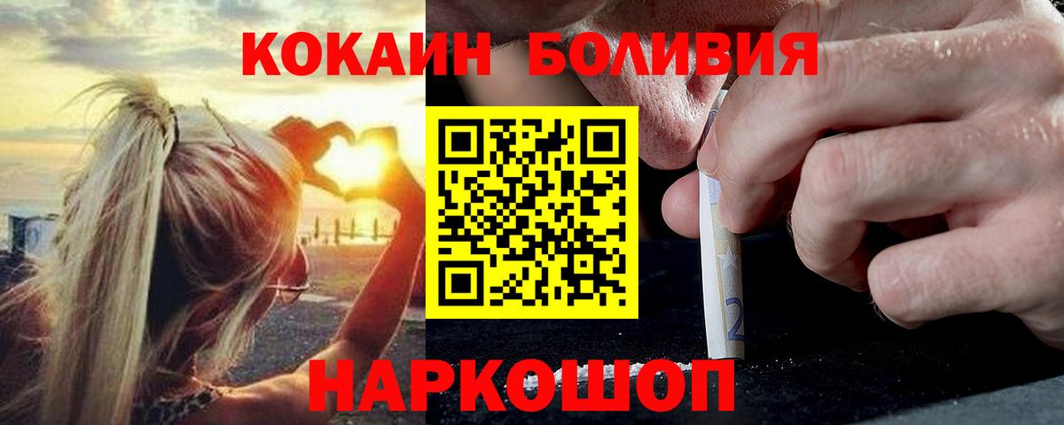 COCAIN 97% Нурлат