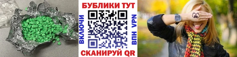 ЭКСТАЗИ XTC  Нурлат 