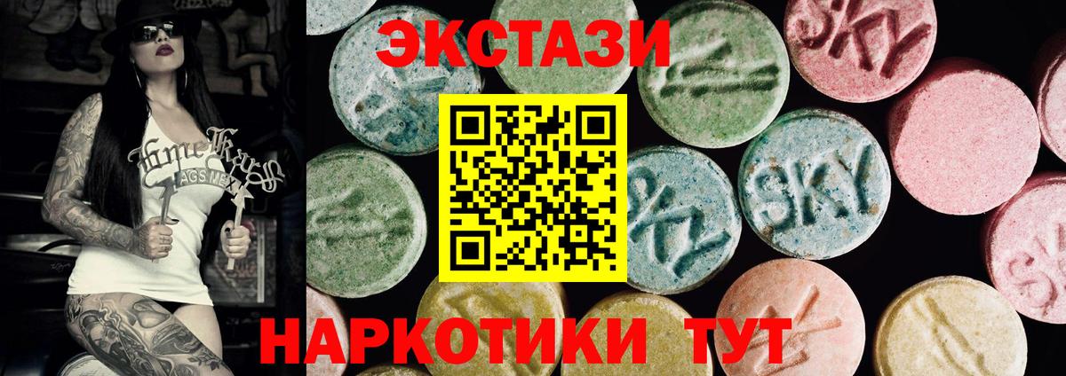 Нурлат  Ecstasy  купить наркотик  Вход с VPN  ЭКСТАЗИ Philipp Plein  ЭКСТАЗИ ешки 