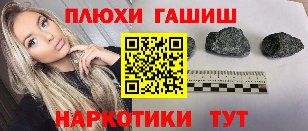 ГАШИШ убойный Нурлат