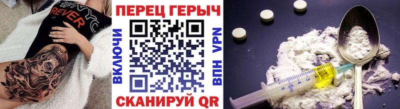 Героин герыч  купить наркоту  MEGA   Нурлат 