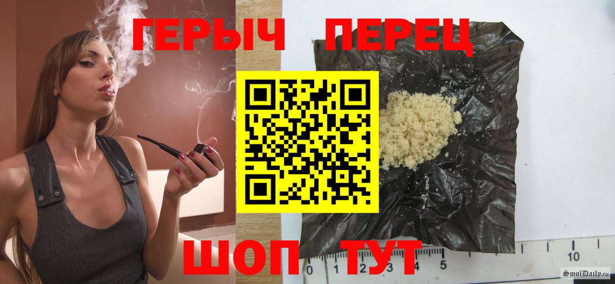 Героин VHQ  Вход с VPN  Нурлат 