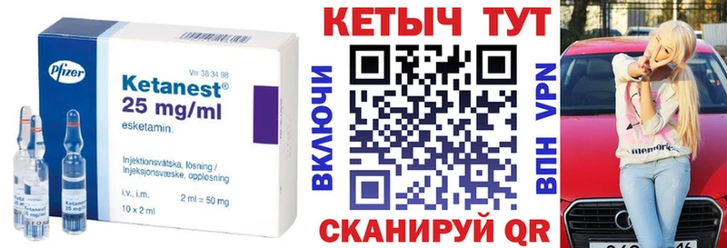 хочу наркоту  Нурлат  КЕТАМИН ketamine 