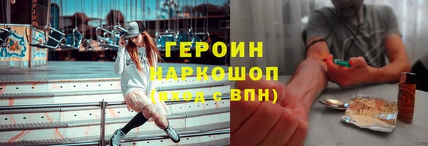 спиды Гусь-Хрустальный