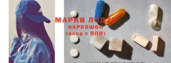 MESCALINE Дмитров