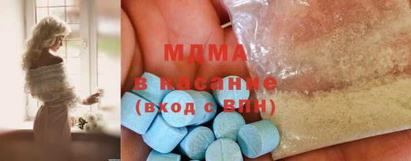 спиды Гусь-Хрустальный