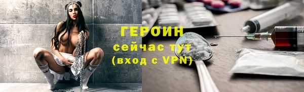 мефедрон VHQ Дмитровск
