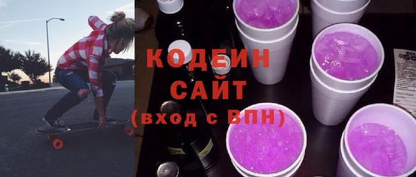 метамфетамин Гусиноозёрск