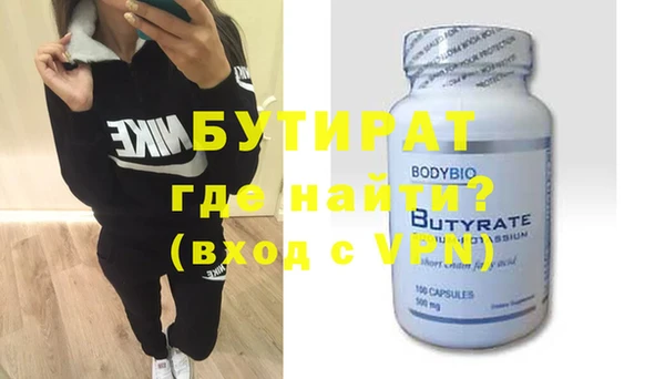 метамфетамин Дмитриев