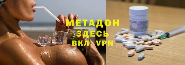 MESCALINE Дмитров