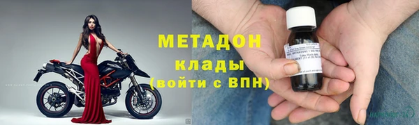 MDMA Шадринск