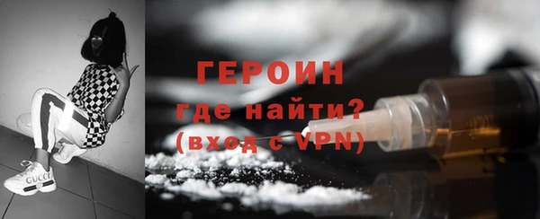 метамфетамин Гусиноозёрск