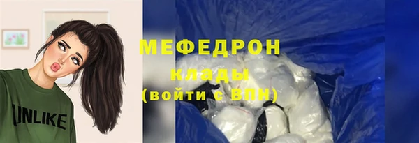 мефедрон VHQ Дмитровск