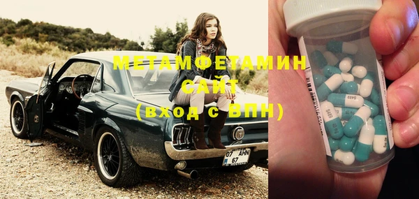 MESCALINE Дмитров