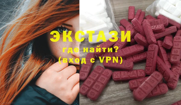 метамфетамин Гусиноозёрск