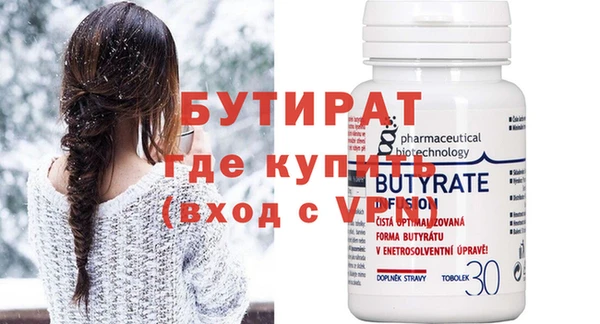 прущие грибы Мегион