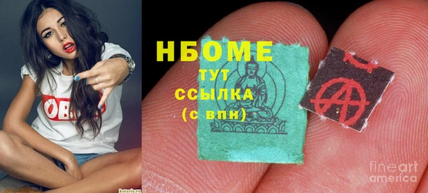 MESCALINE Дмитров