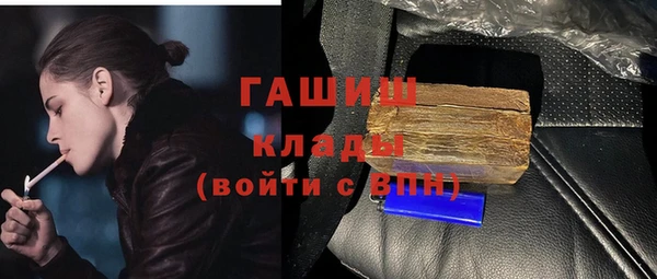 мефедрон VHQ Дмитровск