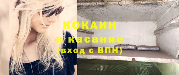 мефедрон VHQ Дмитровск