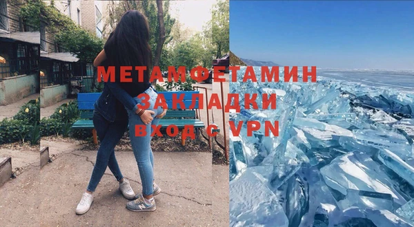 гашик Шали