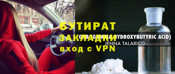 мефедрон VHQ Дмитровск