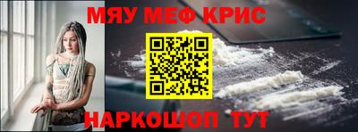 каннабис Жуковский