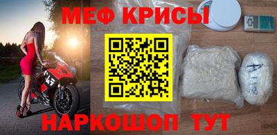 каннабис Жуковский