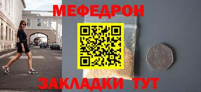 каннабис Жуковский