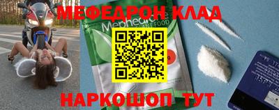 бутик Балаково