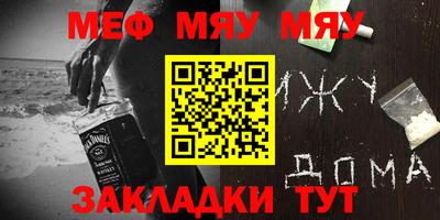 дистиллят марихуана Заволжье