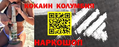 каннабис Жуковский