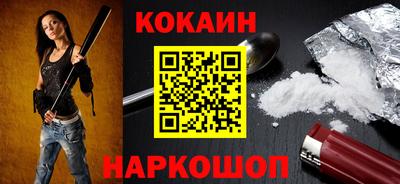 кокаин колумбия Заводоуковск