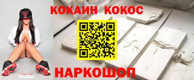 каннабис Жуковский