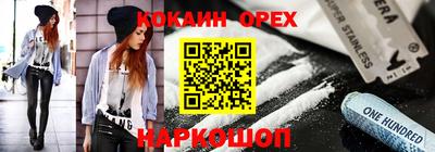 мяу мяу мука Балашиха