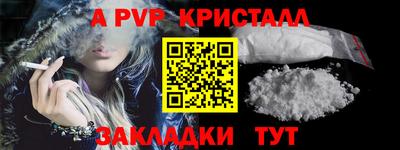 дистиллят марихуана Заволжье