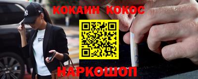 кокаин колумбия Заводоуковск