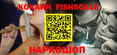 кокаин колумбия Заводоуковск