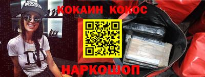 мяу мяу мука Балашиха