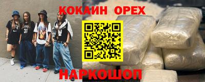дистиллят марихуана Заволжье
