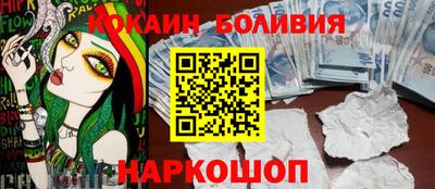 каннабис Жуковский