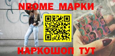 дистиллят марихуана Заволжье