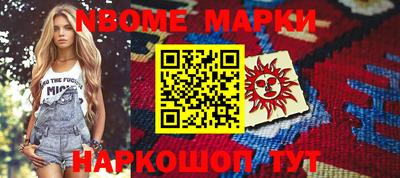 бутик Балаково