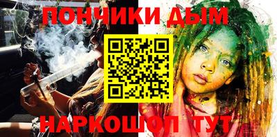 бутик Балаково