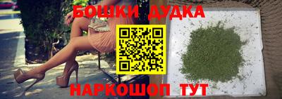 бутик Балаково